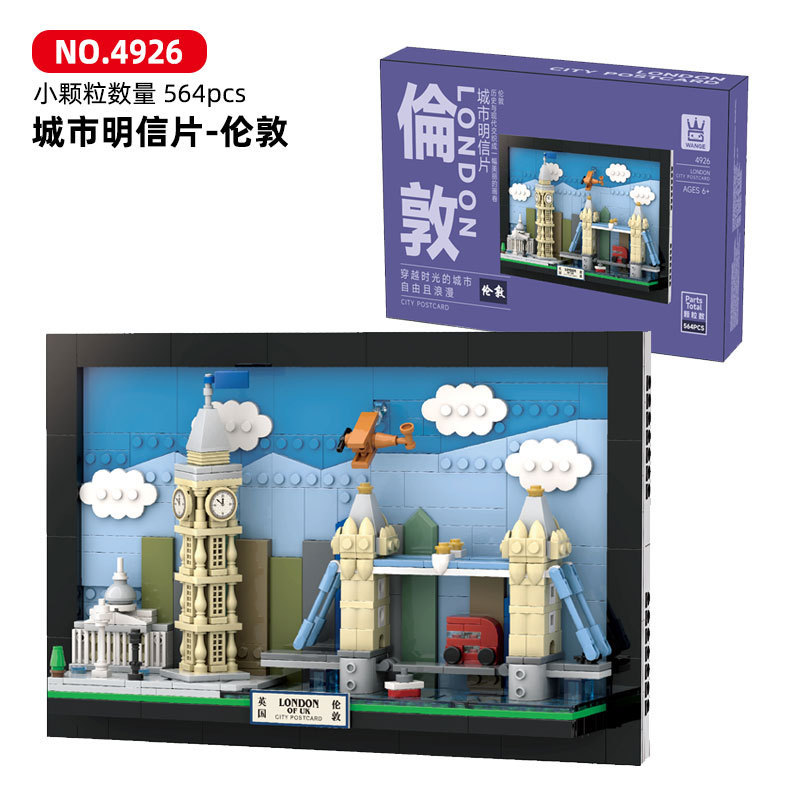 Kids Toys London - Blok Bangunan Pemandangan Kota Kartu Pos