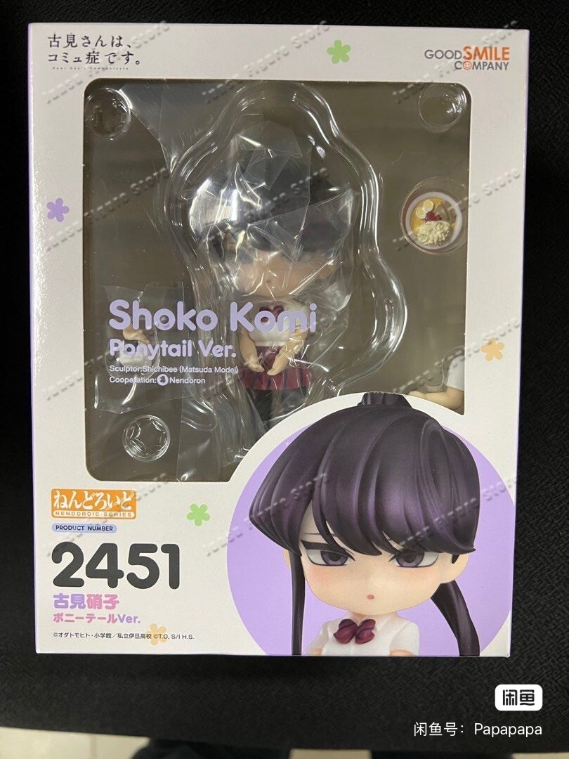 Kids Toys Company - Tersedia Good Smile Company GSC Nendoroid