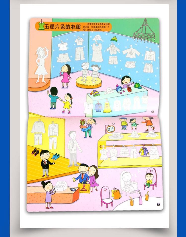 400 Pcs Stiker Tema Mall untuk - Kids Toys Mall ulasan dan harga