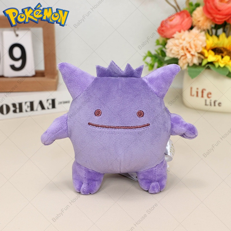 Mainan Mewah Pokemon Versi Q M - Kids Toys Movie ulasan dan harga