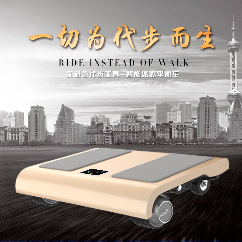 Skuter Drift 4-Roda Self-Balan - Kids Toys Scooter ulasan dan harga