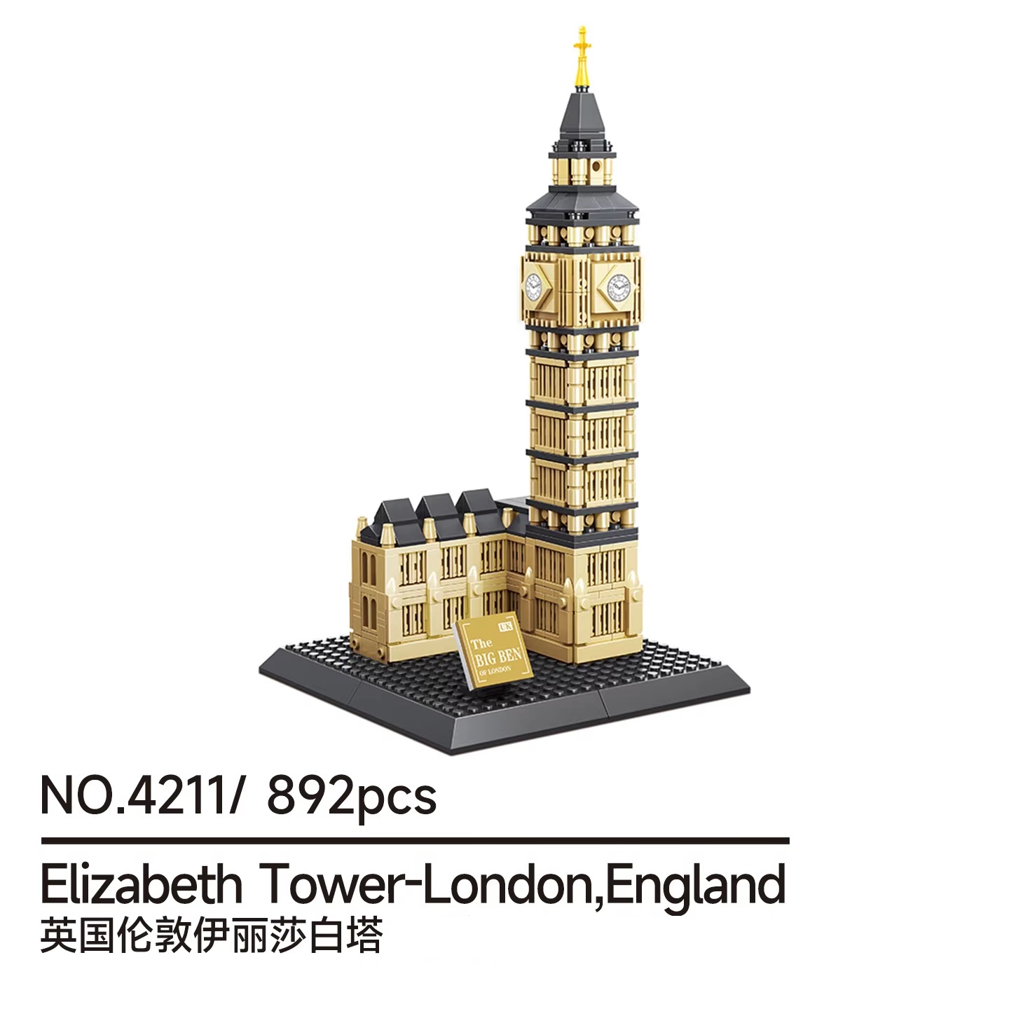 892 Buah Blok Bangunan Elizabe - Kids Toys London ulasan dan harga